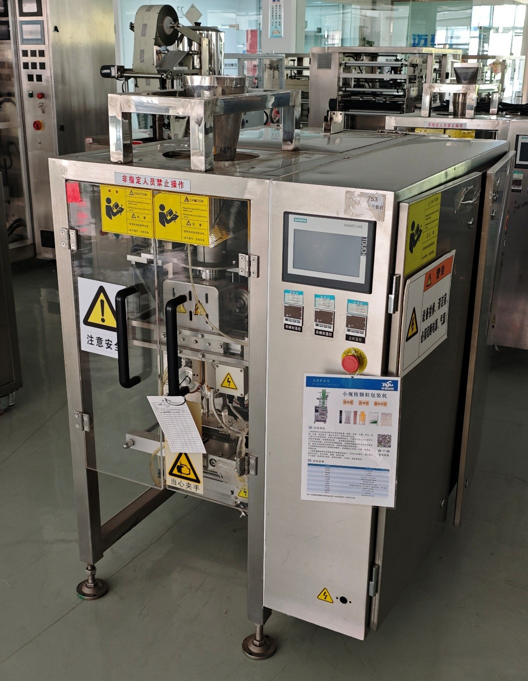 精準(zhǔn)計(jì)數(shù)與高效包裝并驅(qū)，螺絲自動(dòng)包裝機(jī)引領(lǐng)小五金行業(yè)智造升級(jí)